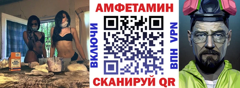 Amphetamine Premium  Холмск 