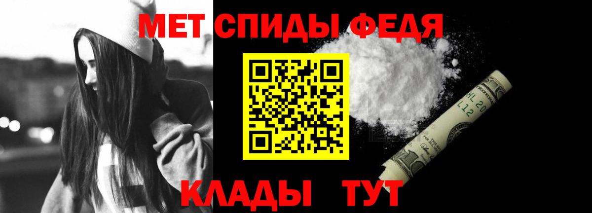Amphetamine Premium  Вход с VPN  АМФ  Холмск 