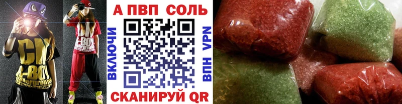 Alfa_PVP СК  Холмск 