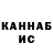 Кетамин ketamine Yana Drozd