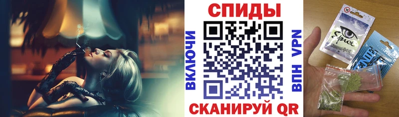Бутират жидкий экстази  Холмск 