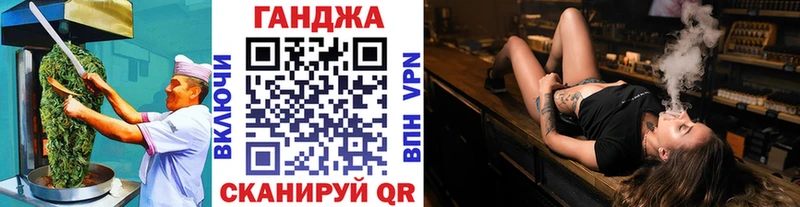 Печенье с ТГК марихуана  Холмск 