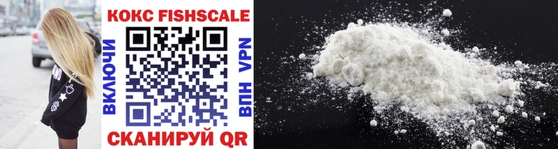 Cocaine Перу  Холмск 