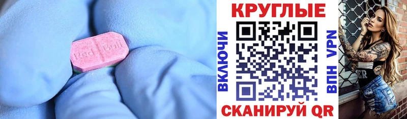 где купить наркоту  Холмск  ЭКСТАЗИ DUBAI 