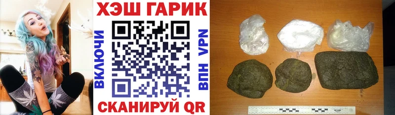 ГАШ Premium  Холмск 
