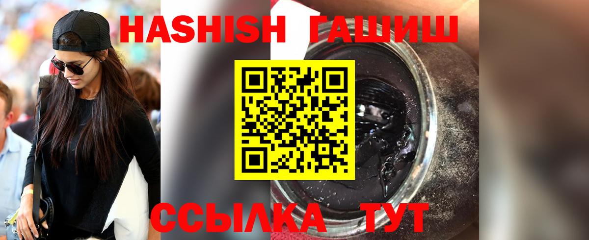 где можно купить наркотик  Вход с VPN  Гашиш AMNESIA HAZE  Холмск  ГАШИШ убойный 
