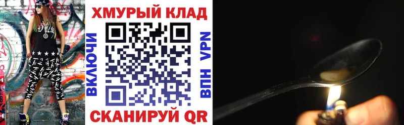 ГЕРОИН гречка  blacksprut вход  Холмск 