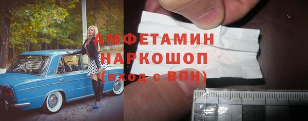 бутират Сафоново