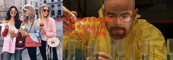 ALPHA PVP Абаза