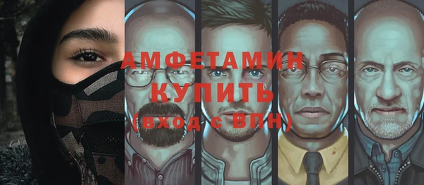 бутират Абдулино