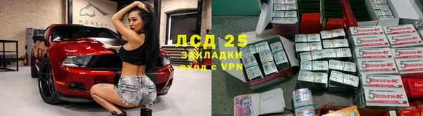 бутират Абдулино