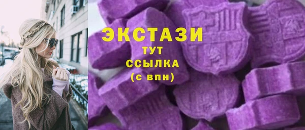 бутират Абдулино