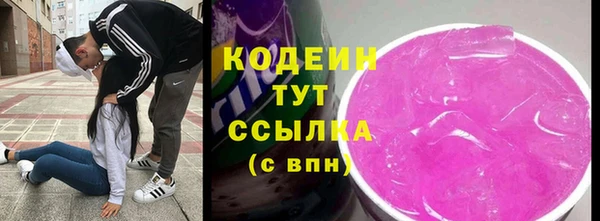 трава Абинск