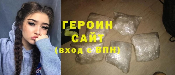 бутират Абдулино