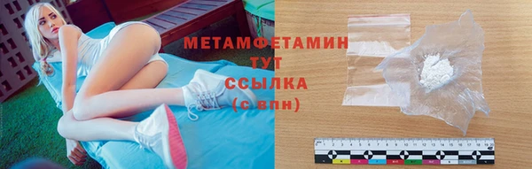 стафф Саяногорск