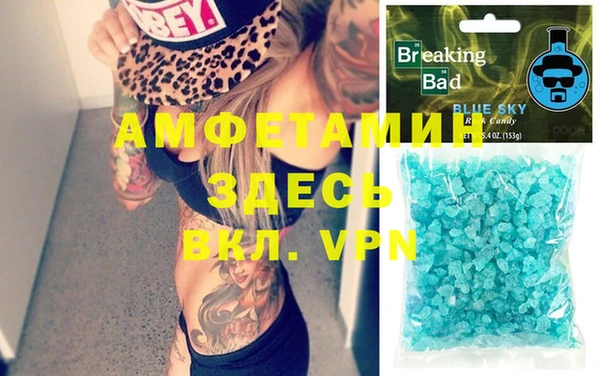трава Абинск