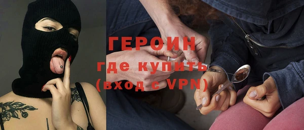 ALPHA PVP Абаза