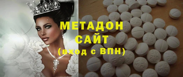 бутират Сафоново