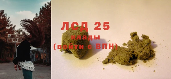 ALPHA PVP Абаза