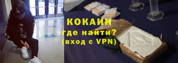 ALPHA PVP Абаза