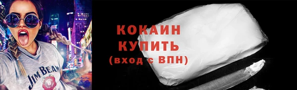 трава Абинск