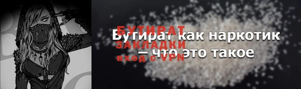 ALPHA PVP Абаза
