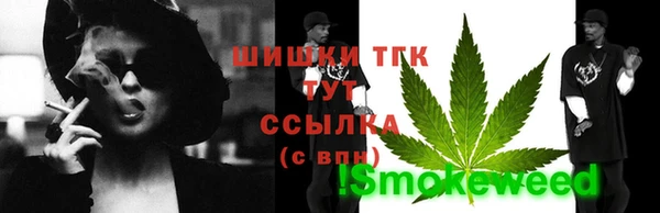 трава Абинск