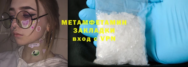 бутират Абдулино