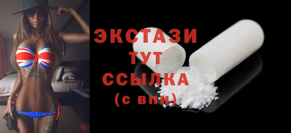 ALPHA PVP Абаза