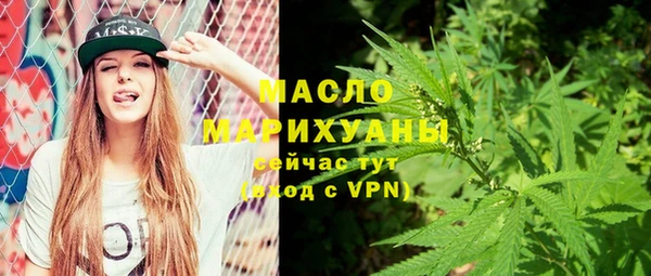 бутират Абдулино