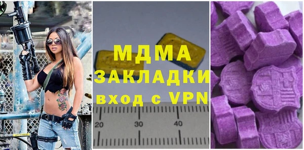бутират Сафоново