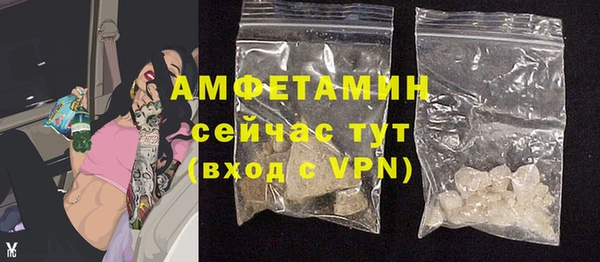ALPHA PVP Абаза