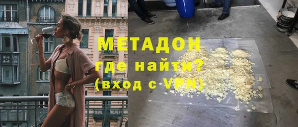 бутират Абдулино