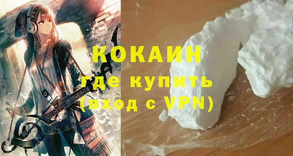 бутират Абдулино