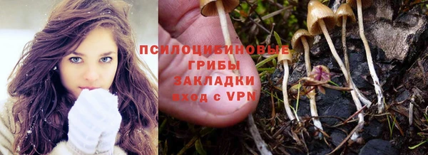 бутират Абдулино