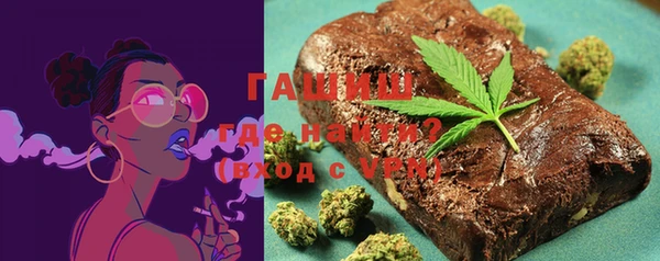 бутират Абдулино