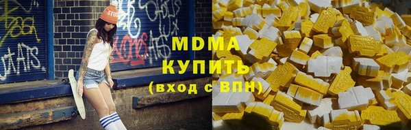 ALPHA PVP Абаза