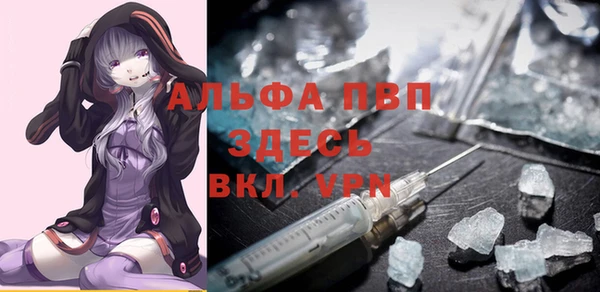 ALPHA PVP Абаза