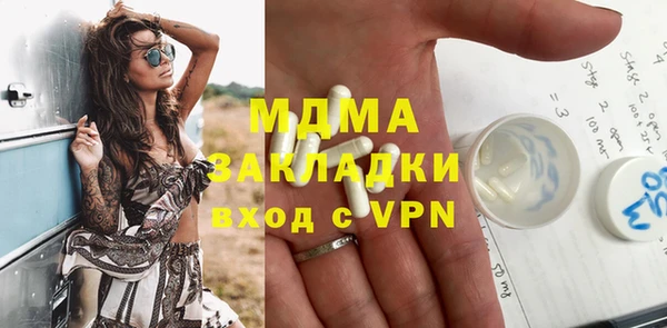 бутират Абдулино