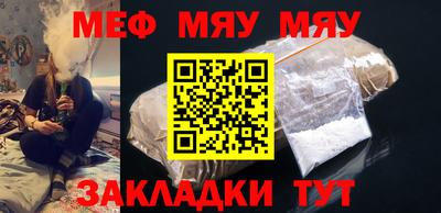 jwh Рыбинск
