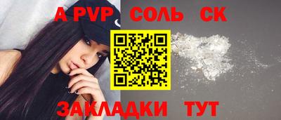 спиды Рязань