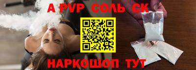 прущий лед Рузаевка