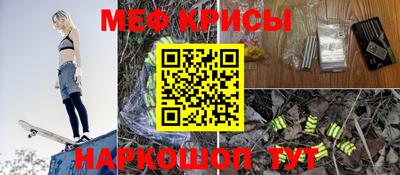 прущий лед Рузаевка