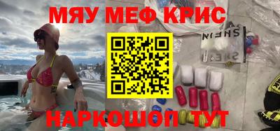 прущий лед Рузаевка