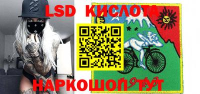 прущий лед Рузаевка