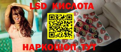 прущий лед Рузаевка
