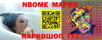 спиды Рязань