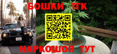 прущий лед Рузаевка