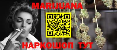 прущий лед Рузаевка