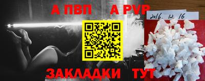 jwh Рыбинск